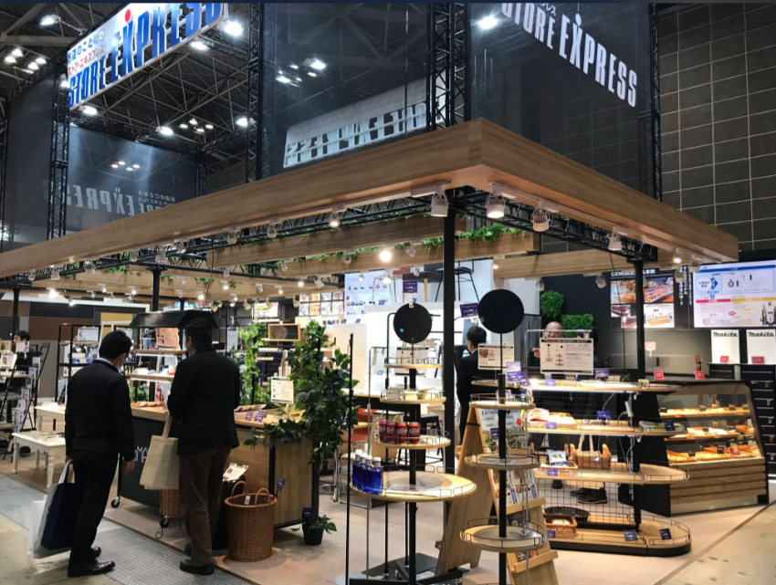 日本零售業(yè)博覽會Japan Shop.png