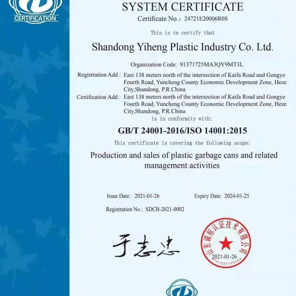 資質(zhì)榮譽證書